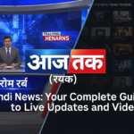 Aaj Tak Hindi News